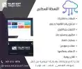 برنامج محاسبي 0