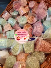 دقه بالسمسم 4