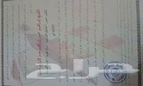 مدرس خصوصي تأسيس وتحفيظ قرآن ومتابعة للمواد بالمدينة 6