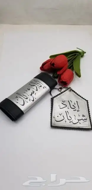 أفخم هدية تقدمها لمن تحب بأسمه هدايا متنوعة 21