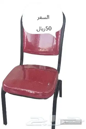 كراسي حفلات 12