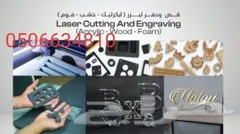 مطابع مطبوعات شركات دعاية واعلان طباعة بوكسات اكواب ستيكر 42
