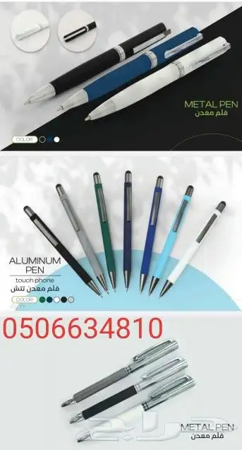 مطابع مطبوعات شركات دعاية واعلان طباعة بوكسات اكواب ستيكر 25