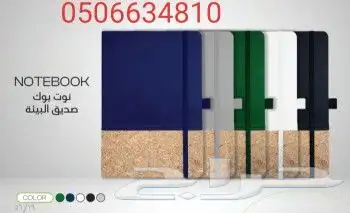 مطابع مطبوعات شركات دعاية واعلان طباعة بوكسات اكواب ستيكر 9