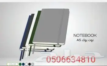 مطابع مطبوعات شركات دعاية واعلان طباعة بوكسات اكواب ستيكر 8