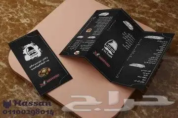 تصميم منيو ولوجو فلافل اسكندر 2