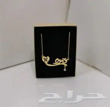 أفخم هدية تقدمها لمن تحب بأسمه هدايا متنوعة 24