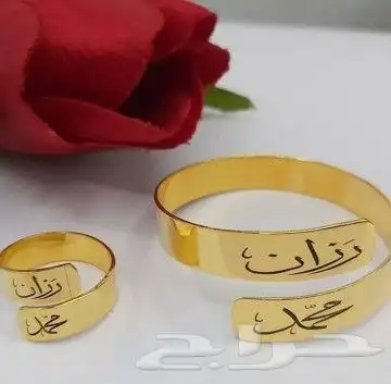 أفخم هدية تقدمها لمن تحب بأسمه هدايا متنوعة 26