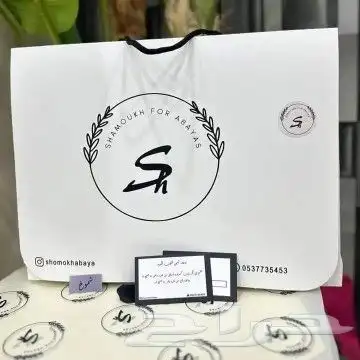 مطابع مطبوعات شركات دعاية واعلان طباعة بوكسات اكواب ستيكر 23