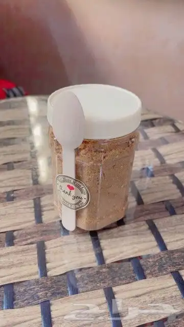 دقه بالسمسم 1