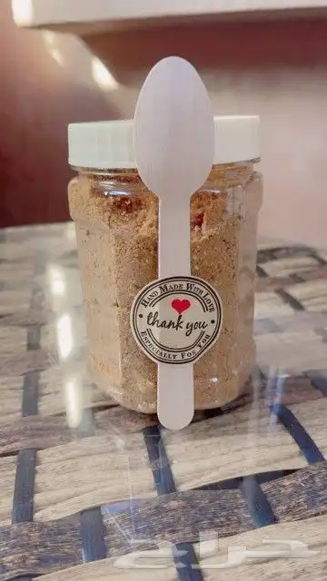 دقه بالسمسم 0