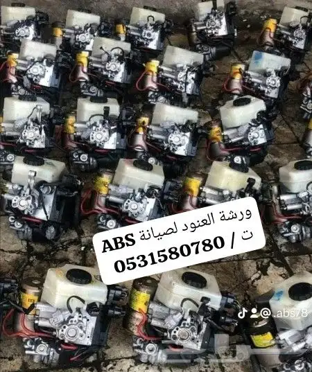 باكم فرامل وجهاز اي بي اس ABS جيب لاندكروزر تويوتا ونيسان 4