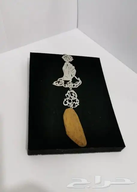 أفخم هدية تقدمها لمن تحب بأسمه هدايا متنوعة 22