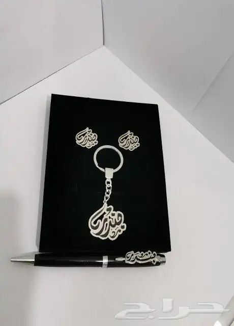 أفخم هدية تقدمها لمن تحب بأسمه هدايا متنوعة 5