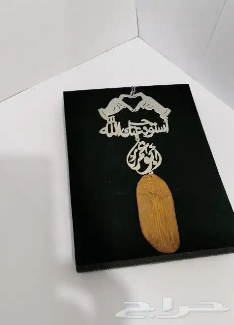 أفخم هدية تقدمها لمن تحب بأسمه هدايا متنوعة 14