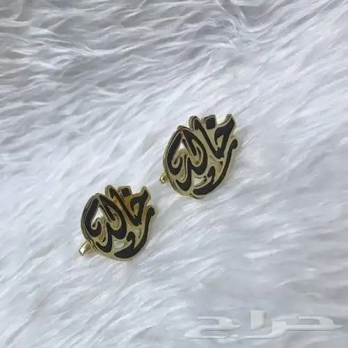 أفخم هدية تقدمها لمن تحب بأسمه هدايا متنوعة 2