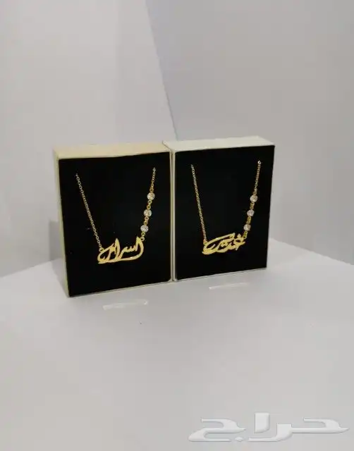 أفخم هدية تقدمها لمن تحب بأسمه هدايا متنوعة 23