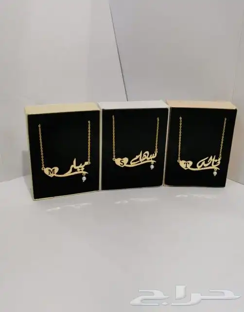 أفخم هدية تقدمها لمن تحب بأسمه هدايا متنوعة 19