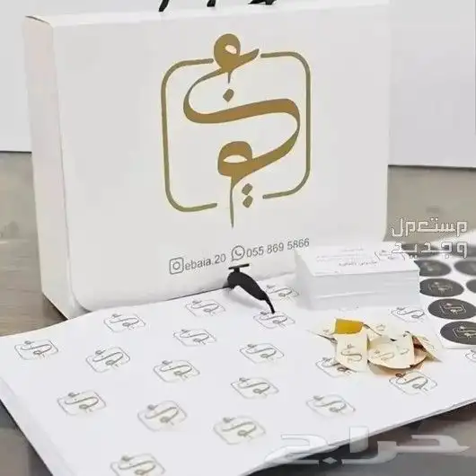 بكج عبايات بوكسات بوكسات عبايات اكياس عبايات ورق تغليف 1