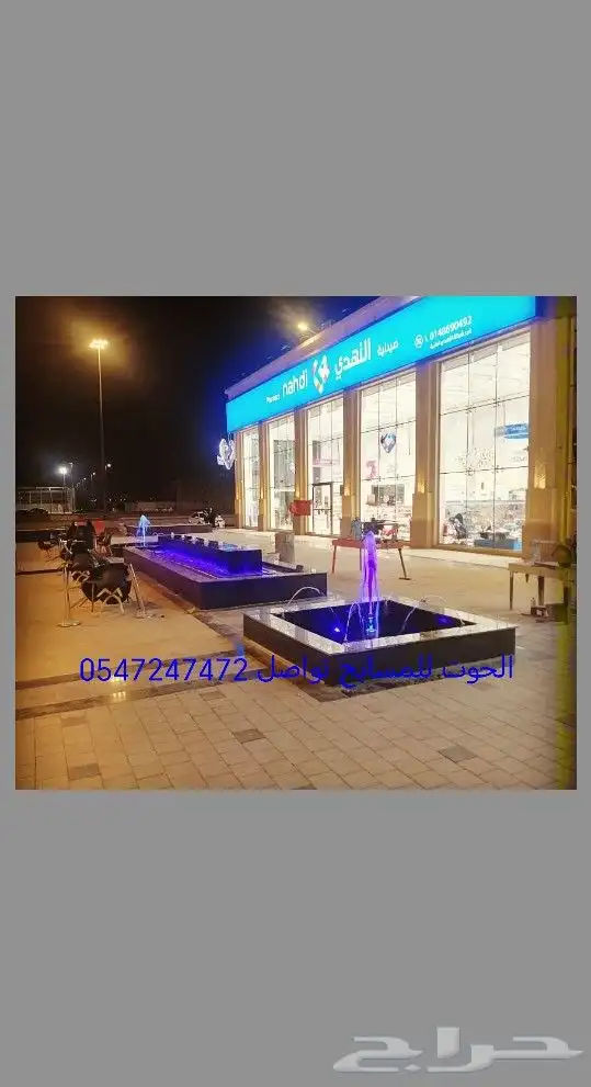 مسابح نوافير كشافات فلاتر مسبح مؤسسة الحوت لأنشاء المسابح 17
