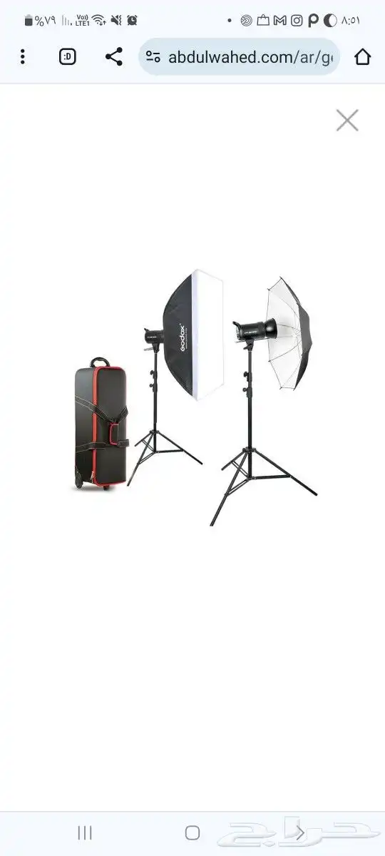 جدوكس SK400 2 طقم فلاش استديو 2 ستاند إضاءة (SK400IIV-KIT) 2
