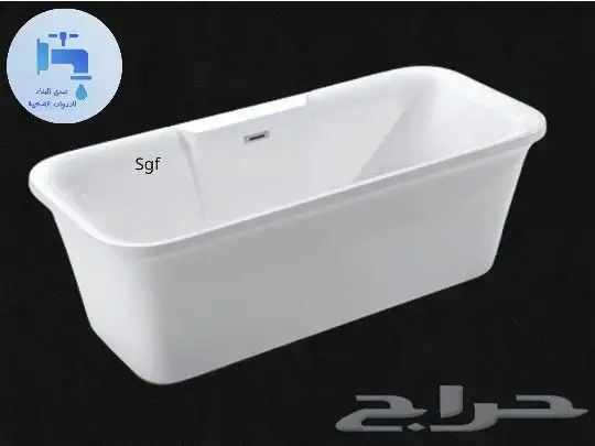 بانيو 2