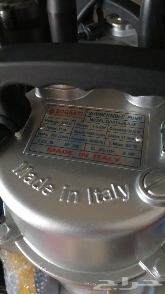 غطاس إيطالي 2 حصان 2 بوصه 1