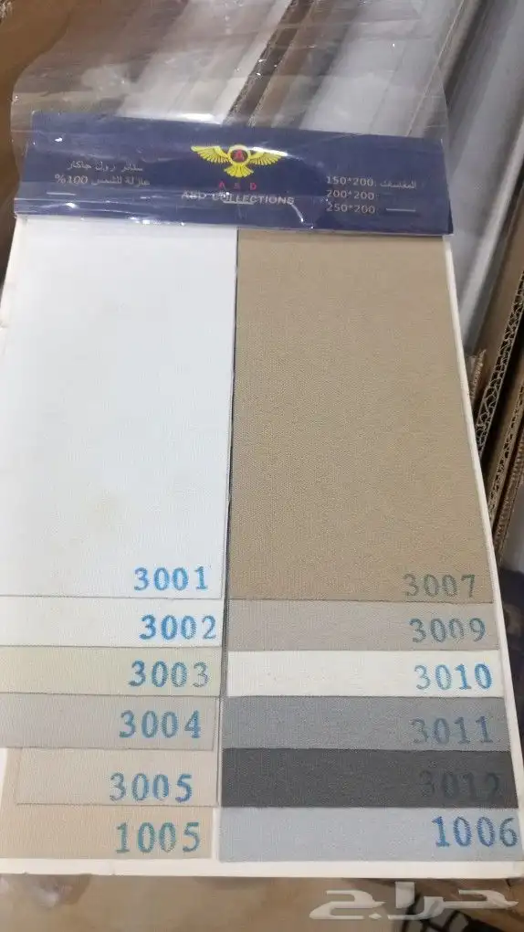ستائر رول جاهزه 0