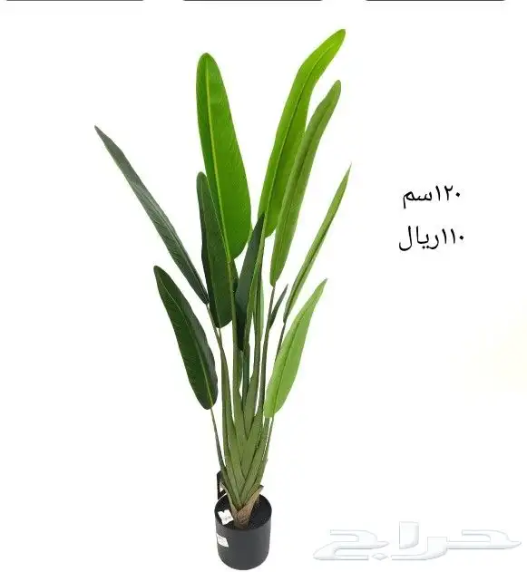 شجر صناعي 21