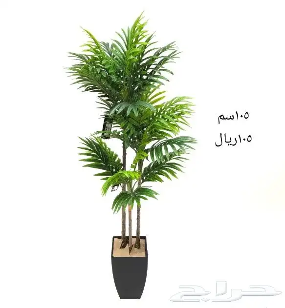 شجر صناعي 20