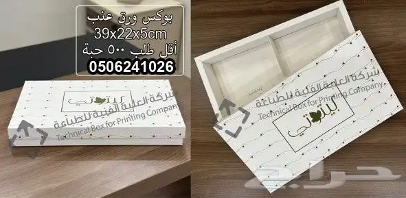 مطابع دعاية واعلان 3