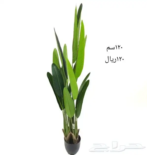 شجر صناعي 12