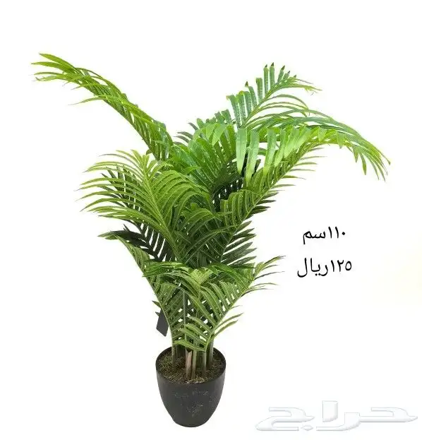 شجر صناعي 18