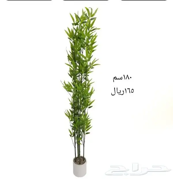 شجر صناعي 27