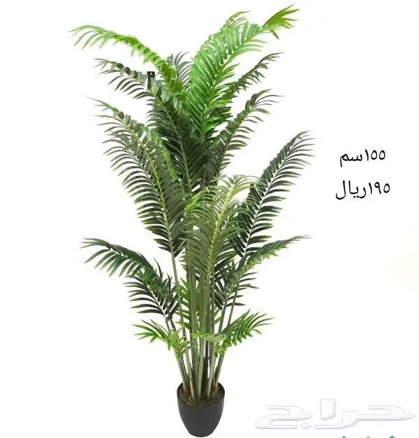 شجر صناعي 26