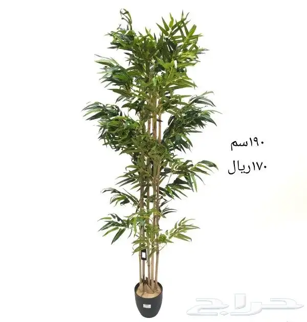 شجر صناعي 45