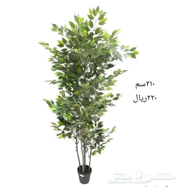 شجر صناعي 34