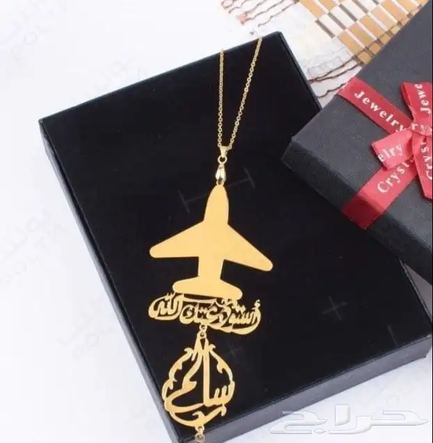 أفخم هدية تقدمها لمن تحب بأسمه هدايا متنوعة 20