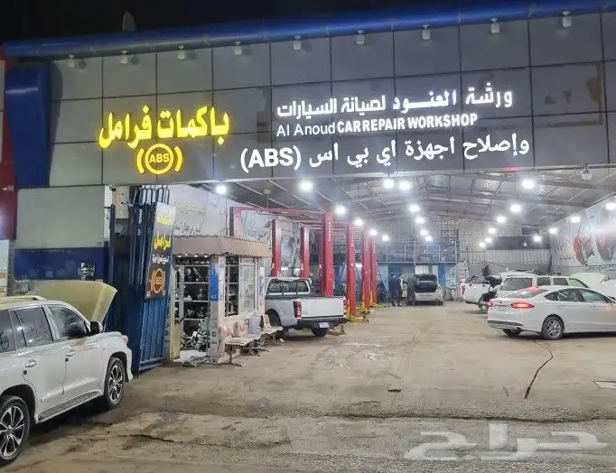 باكم فرامل وجهاز اي بي اس ABS جيب لاندكروزر تويوتا ونيسان 1