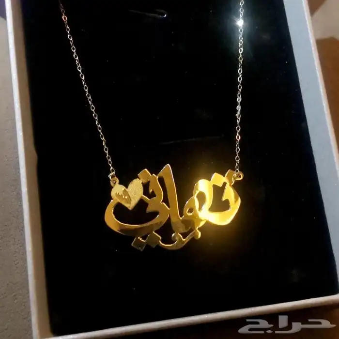 تصميم أسماء مطلي ذهب عيار 21 بسعر 99 ريال 1