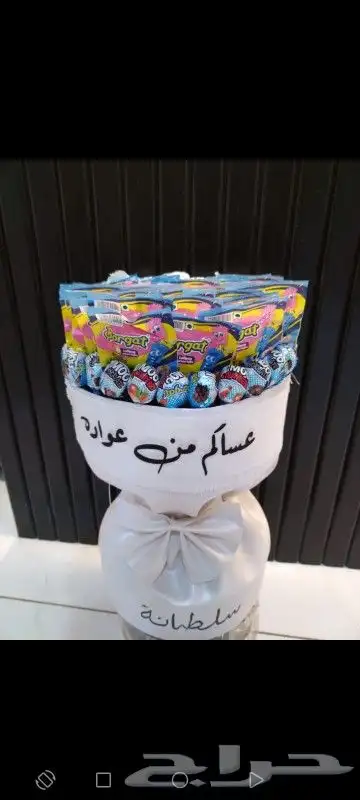 توزيعات تنسيقات العيد بأفضل الأشكال واحلى الأسعار 9