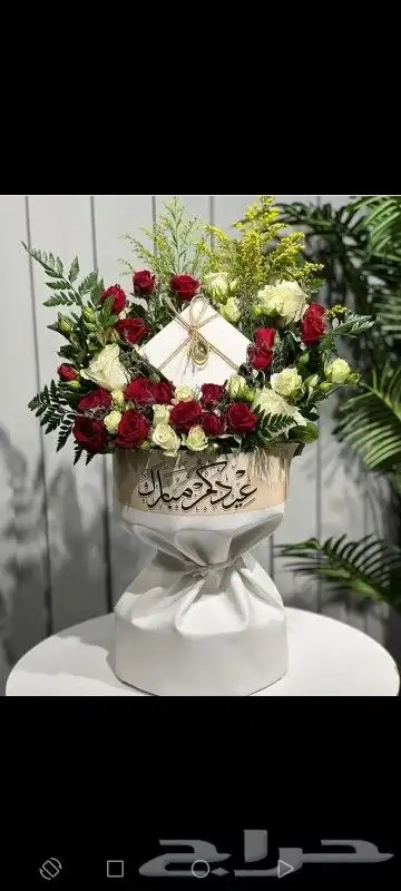 توزيعات تنسيقات العيد بأفضل الأشكال واحلى الأسعار 5