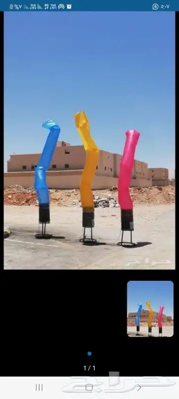 تاجير بالونات افتتاح بوابات افتتاح اضاءات 3