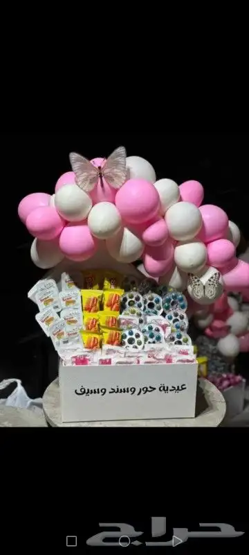 توزيعات تنسيقات العيد بأفضل الأشكال واحلى الأسعار 6