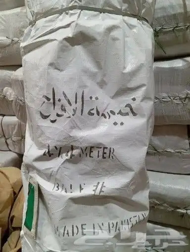 خيام الافراح 12