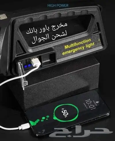 كشاف الكبس والطوارئ أقوى كشاف ليد أكثر من 1000 متر 6