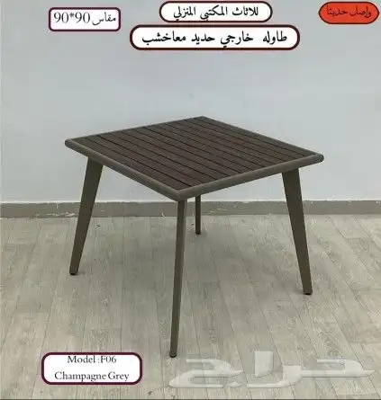 كراسي وطاولات خارجية 11