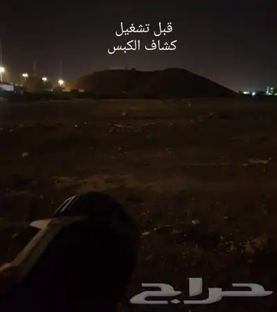 كشاف الكبس والطوارئ أقوى كشاف ليد أكثر من 1000 متر 4