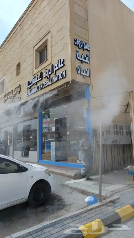 ضباب رذاذ تركيب تأسيس وصيانة 2