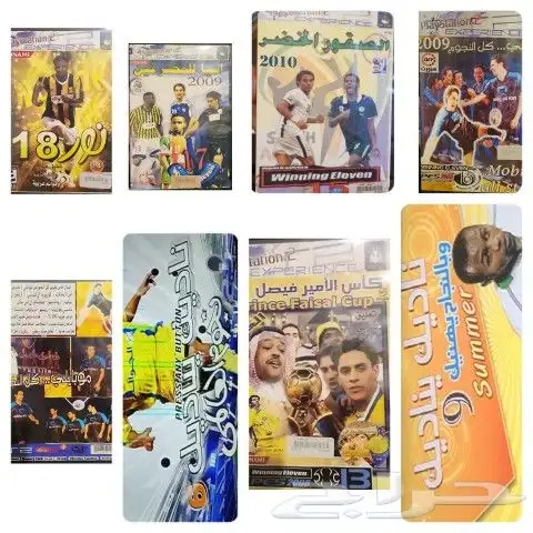 فلاش العاب سوني 2 1